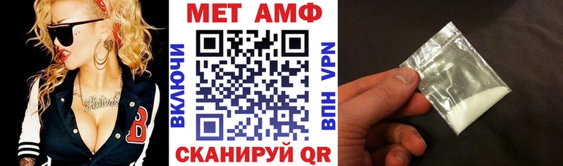 АМФЕТАМИН VHQ  продажа наркотиков  Безенчук 