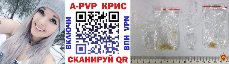 A-PVP VHQ  Безенчук 