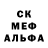 MDMA кристаллы Gabby Ariate