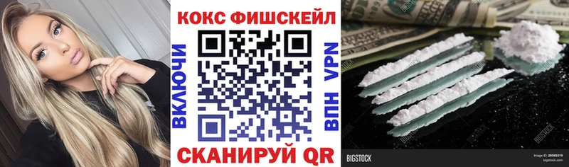 КОКАИН Эквадор  где найти наркотики  Безенчук 