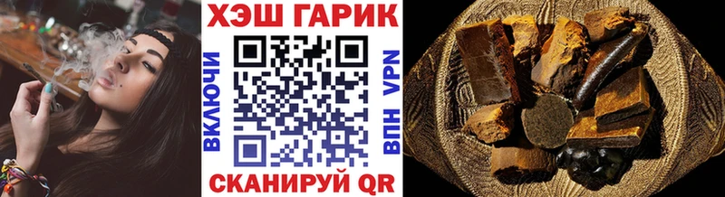 ГАШ Изолятор  Безенчук 