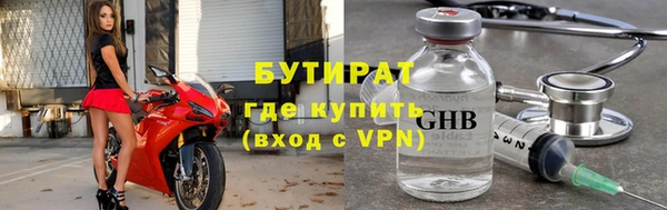 соль ск Абдулино