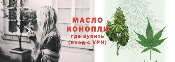 соль ск Абдулино