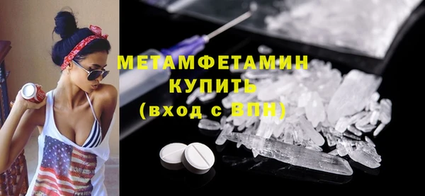 соль ск Абдулино