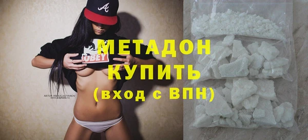 герыч Новодвинск
