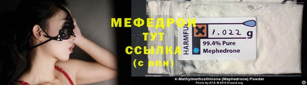 ПСИЛОЦИБИНОВЫЕ ГРИБЫ Новокубанск