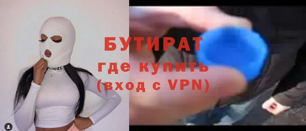 соль ск Абдулино