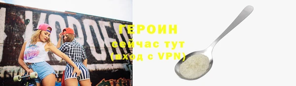 гидропоника Новозыбков