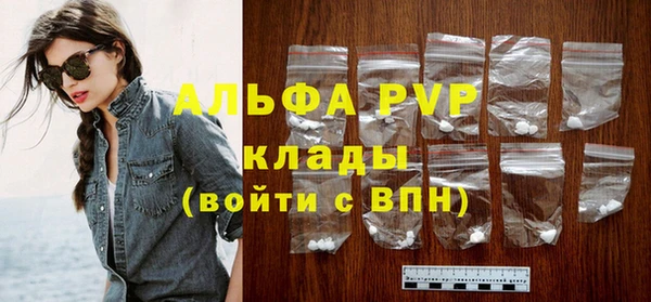 соль ск Абдулино