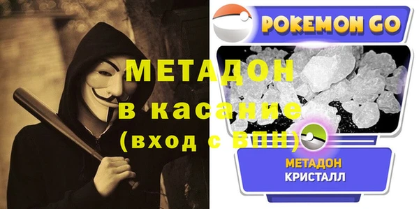 apvp Абаза