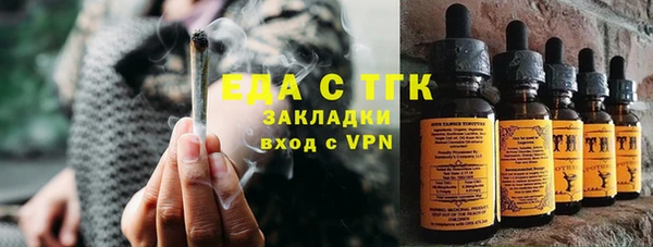 герыч Новодвинск