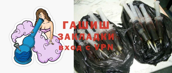 apvp Абаза