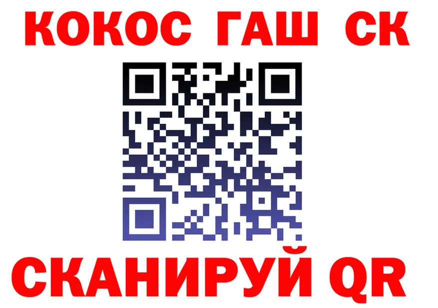КОКАИН Fish Scale ССЫЛКА площадка гидра Безенчук