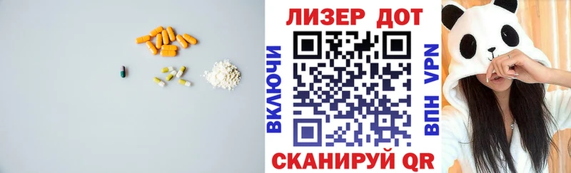 ЛСД экстази ecstasy  магазин продажи наркотиков  Безенчук 