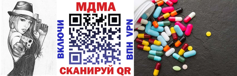 кракен вход  Безенчук  МДМА кристаллы  сколько стоит 