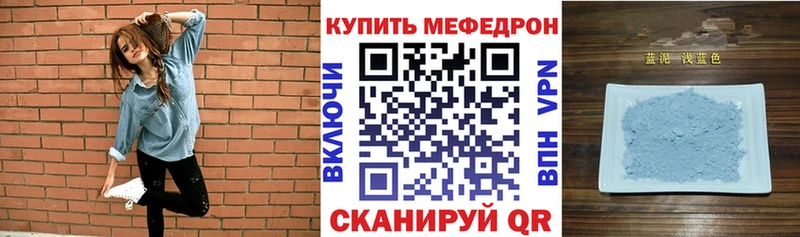 нарко площадка Telegram  Безенчук  Меф mephedrone 