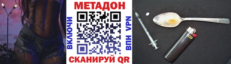 наркотики  Безенчук  ОМГ ОМГ сайт  МЕТАДОН VHQ 