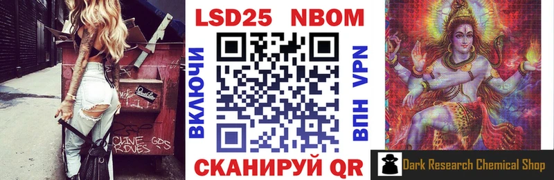 Наркотические марки 1,8мг  где продают наркотики  Безенчук 