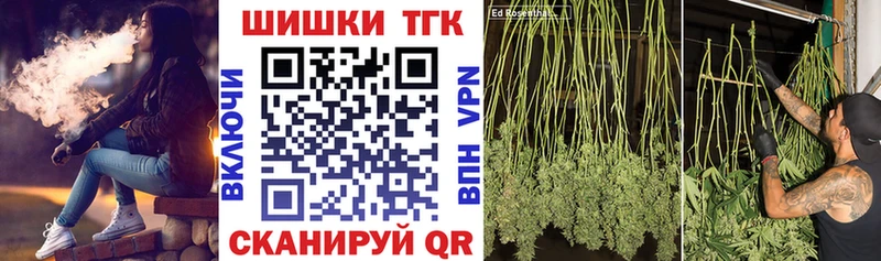 Шишки марихуана THC 21%  blacksprut маркетплейс  мориарти наркотические препараты  купить   Безенчук 
